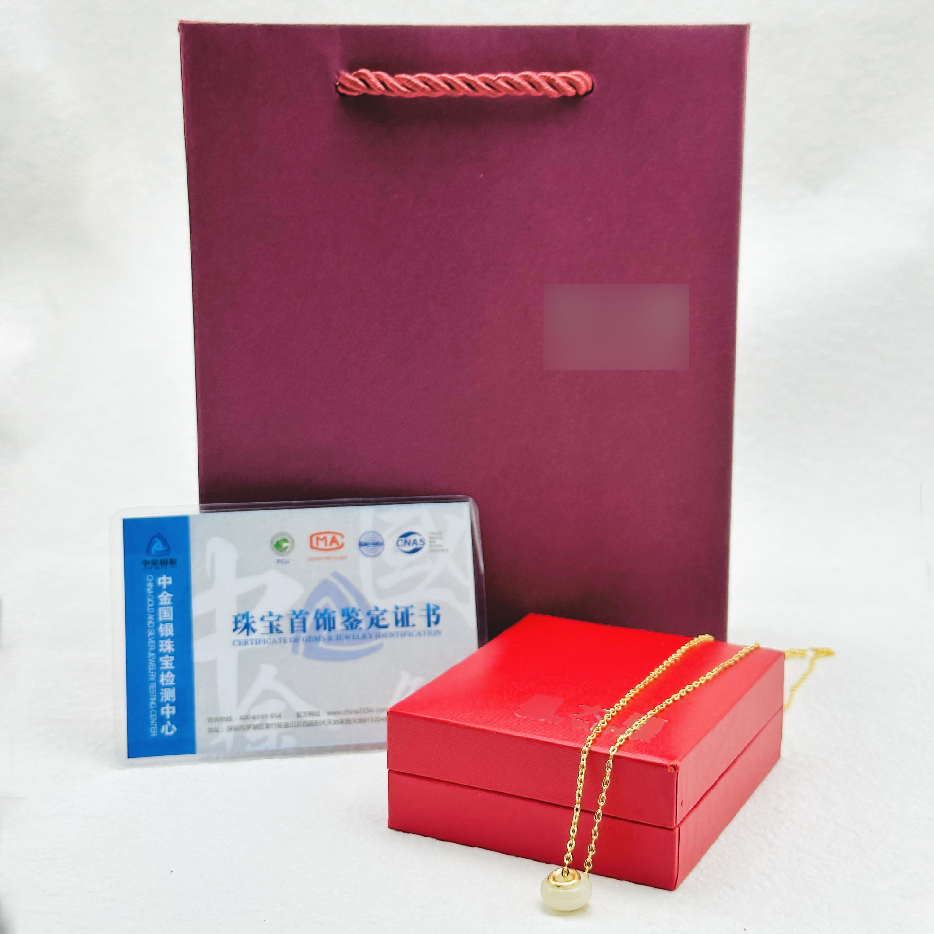 스몰 사이즈 여권 체인 Zhoujia 포장 인증서