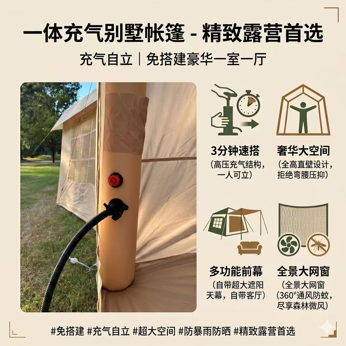 Outdoor Camping Inflatable Tent That Opens in One Second, Made of Oxford Cloth, Sun-Proof and Storm-Proof, Foldable Camping Tent in Stock