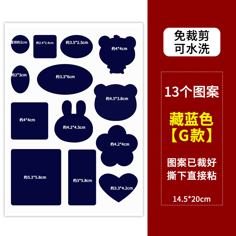 Adhesivo autoadhesivo para parche de chaqueta de pluma, parche de reparación sin costura, parche de reparación sin marcas, parche de tela lavable