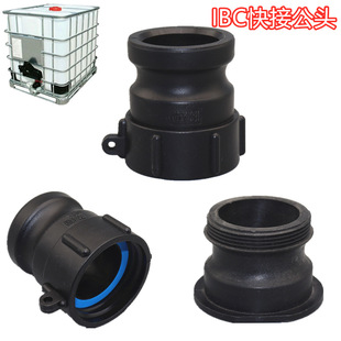 �羳IBC��Ͱ����D���^60mm�ֽz�D2�繫�^S60*6��2����ٽ��^���^