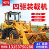 Small loaders Four wheel drive Hydraulic pressure Forklift 20 engineering Bulldozer Agriculture 30 Forklift truck