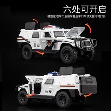 ��[��װ]��ҵ1:32��ʿ�����Ͻ��������ԽҰ��ģ�����VB32724��