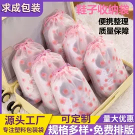 塑料自封袋;其他塑料薄膜;保鲜袋