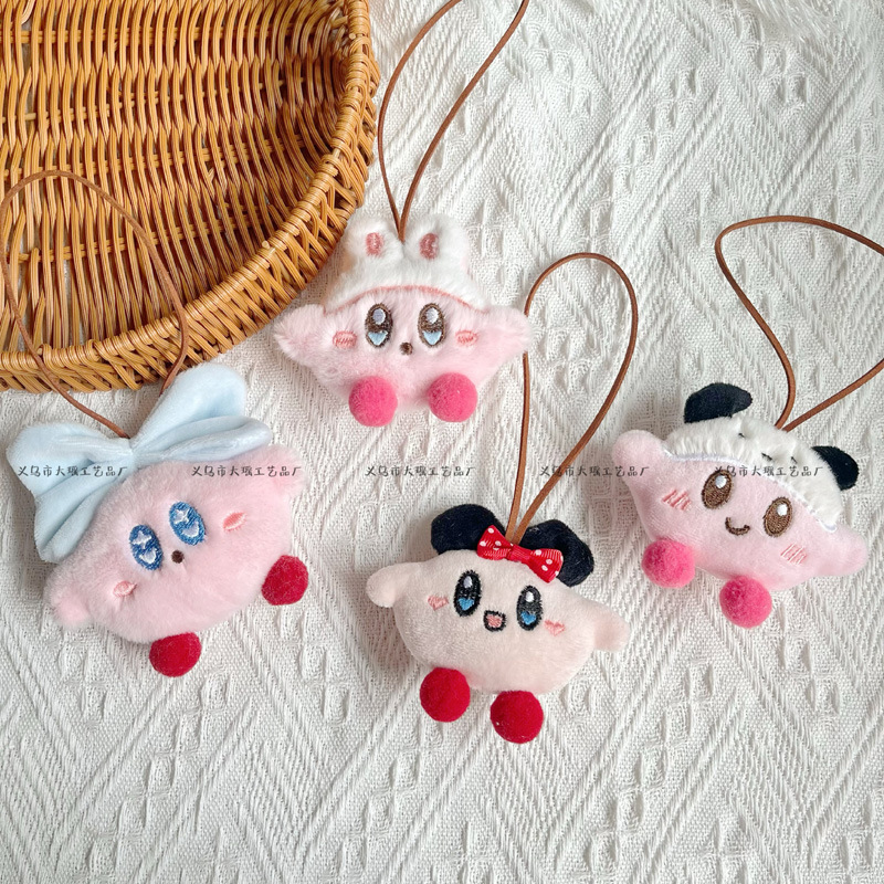 Cute Cartoon Crossdressing Star Kabi Soft Cute Girl Heart Bag Decorative Pendant Wedding Throw Creative Small Gifts