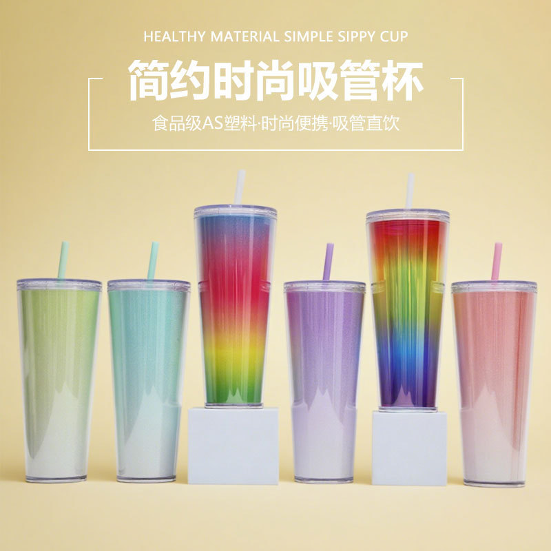 750ML创意时尚随手水杯 双层塑料杯加工印logo大容量无边框吸管杯|undefined