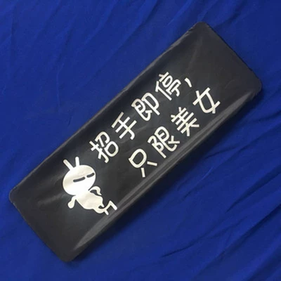 number plate license plate cloth watch RV – Other Automotive Exterior Supplies - waving-stop-black