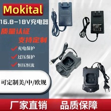 16.8V18VС��ڳ���������Ĵ������������羳��������l����
