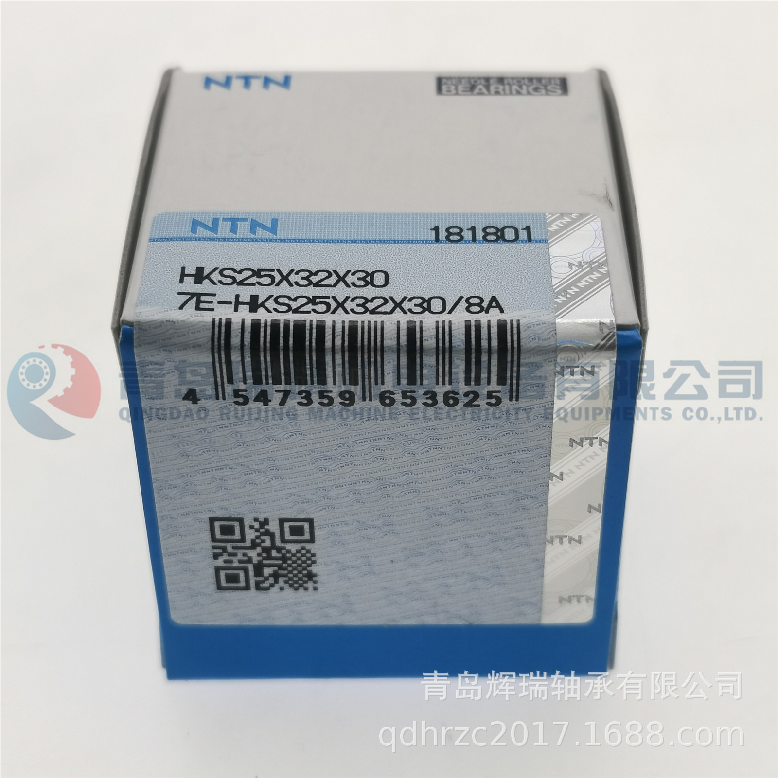 N-T-N 滚针轴承 7E-HKS25X32X30/8A 25mm X 32mm X 30mm