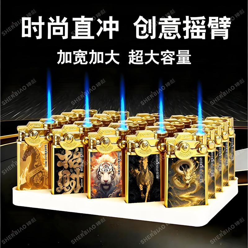 2026抖音网红爆款马年招财金属机械电话摇臂防风打火机高端礼物款