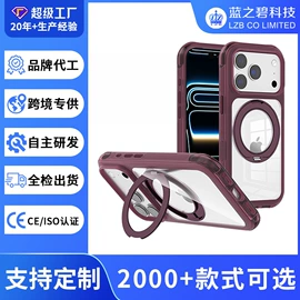 手机保护套;iPhone保护套;手机挂绳