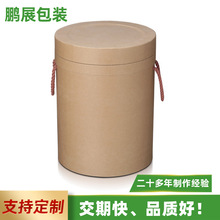 厂家定制防潮纸板桶包装环保铁箍全纸筒食品包装化工全纸圆铁扎桶