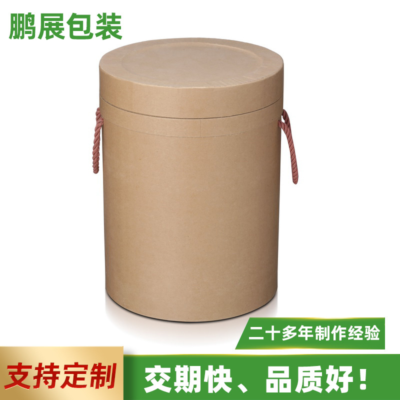 厂家定制防潮纸板桶包装环保铁箍全纸筒食品包装化工全纸圆铁扎桶