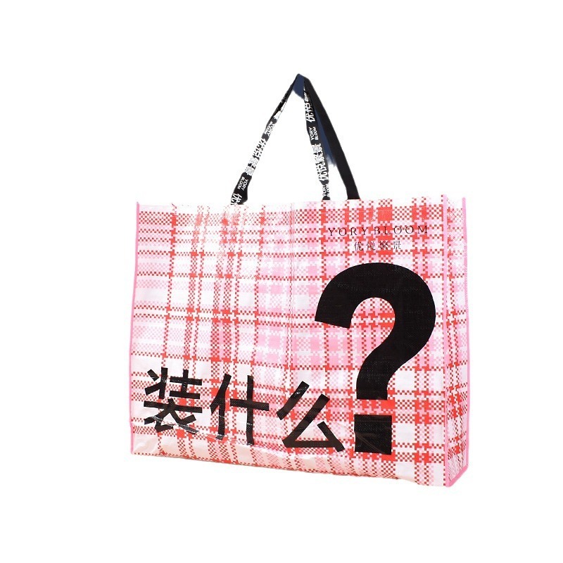 編み袋手提げ袋オーダー印刷ロゴ目立つバッグエコバッグ蛇皮袋展示会広告宣伝袋特大号|undefined
