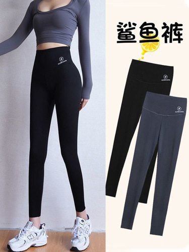 Women's High-Waisted Slimming Abdominal Shaping Firm Buttocks Yoga Barbie Pants Three-Quarter Length Trousers