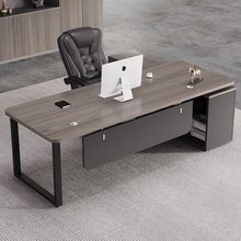 老板桌椅组合简约现代办公室桌子总裁经理工作桌大班台主管电脑桌