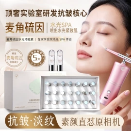 院线护理套盒;液态精华;面霜