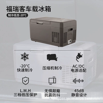 Soyuducular mini car refrigerator trolley truck