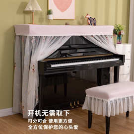 刺绣网纱全包钢琴罩高级压花丝绒钢琴罩防尘罩加棉凳套全包钢琴套