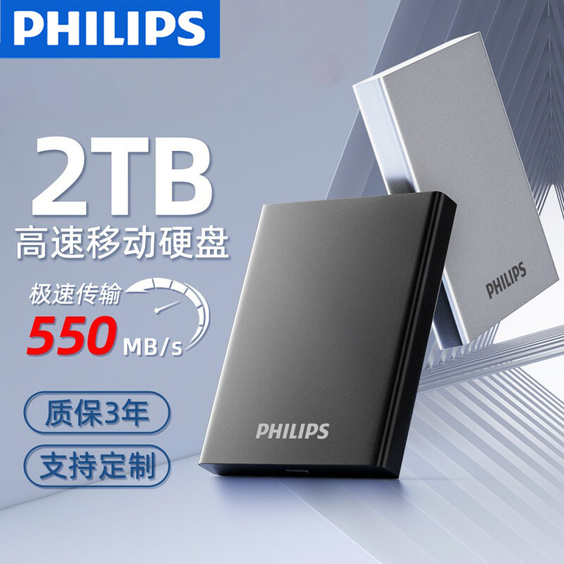 Philips 2TB Xarici SSD Sürətli Yaddaş Diski