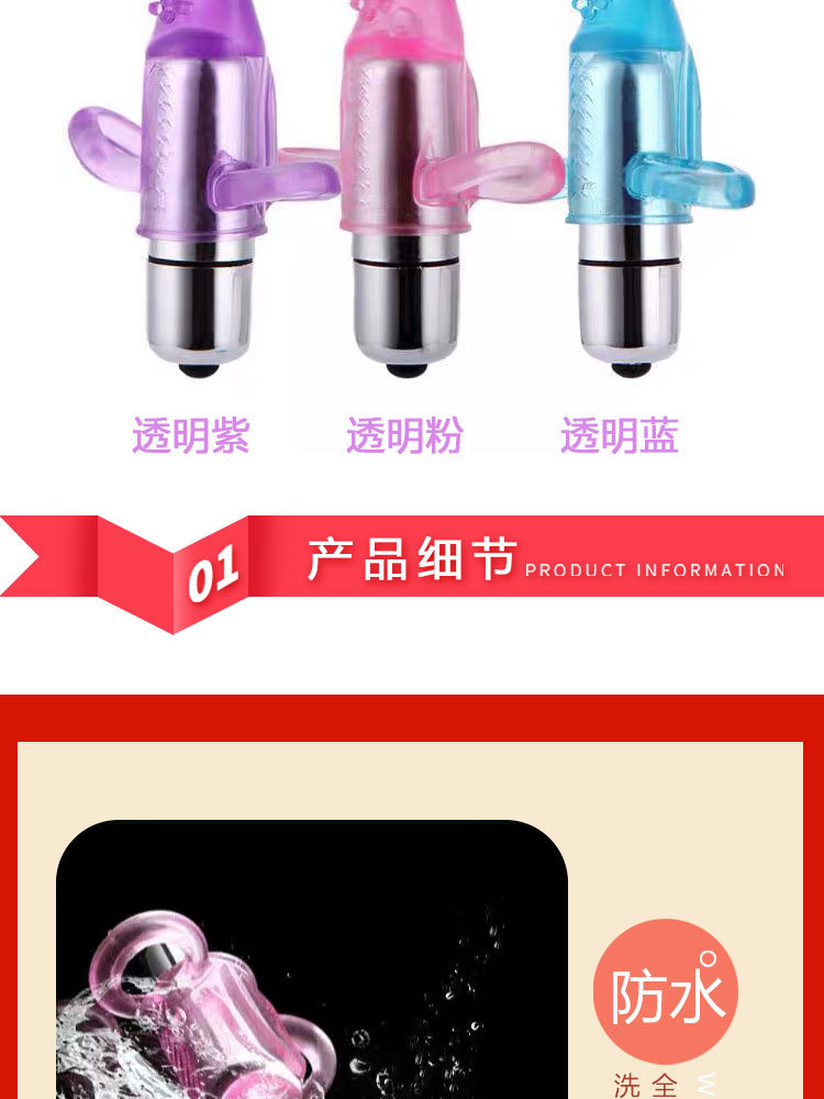 Flirting Master G-Spot Vibrating Ring with Tongue-Style Stimulation, 10 Frequencies, TPE — detail image 7