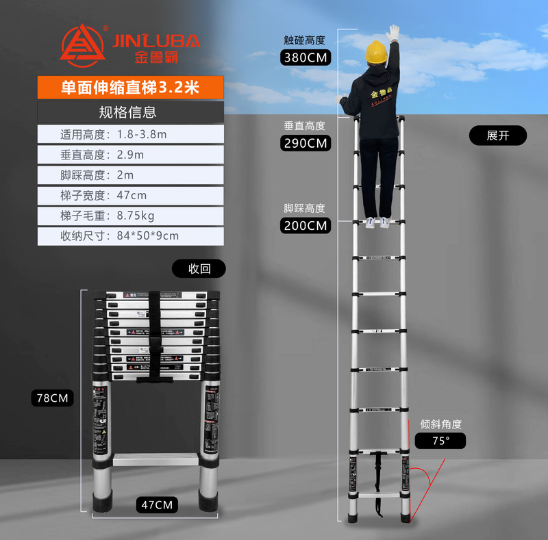 Jinluba メーカー竹はしご伸縮ヘリンボーンはしご折りたたみはしご肥厚アルミ合金エンジニアリングはしごはしご卸売カスタマイズ|undefined