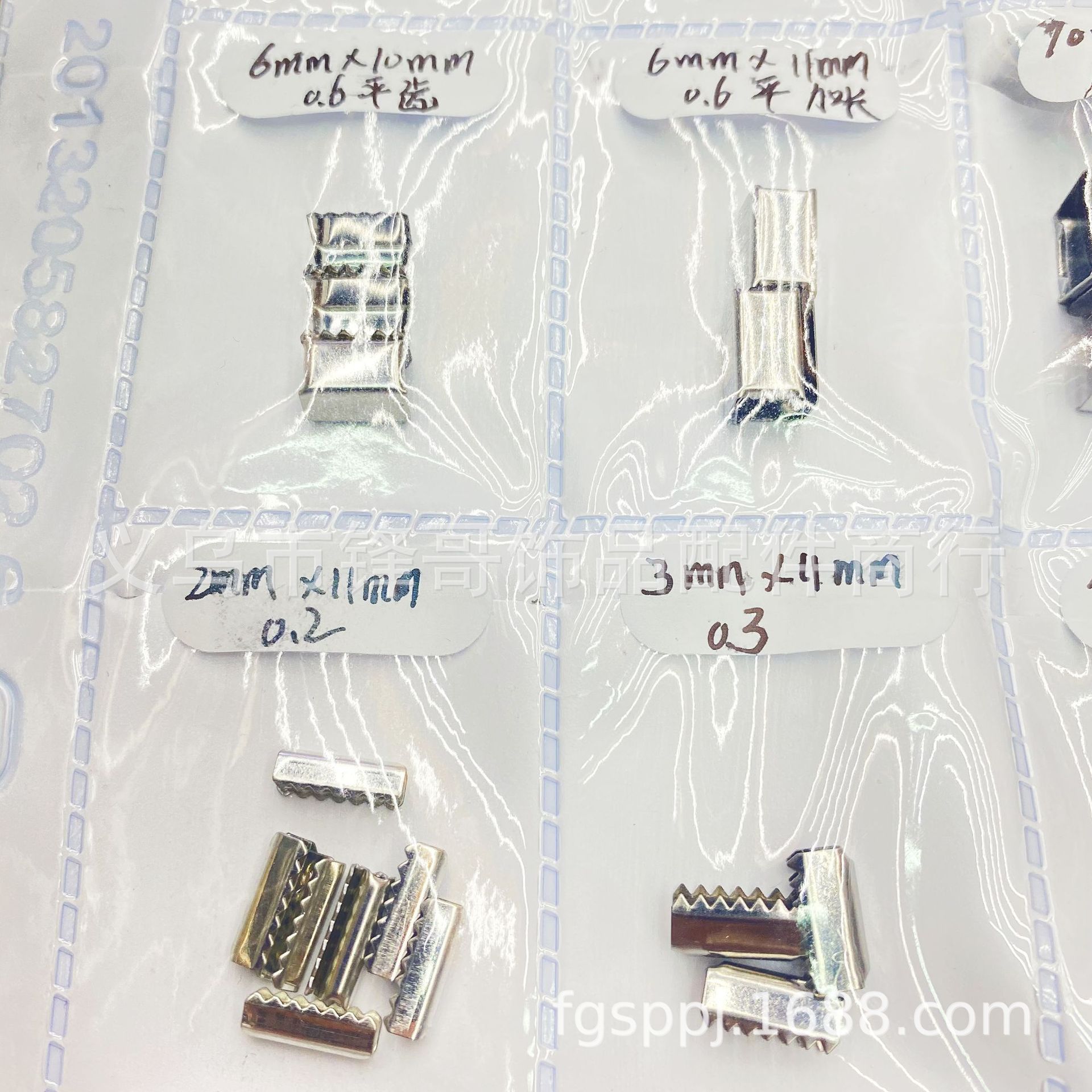 微信图片_20240630095350