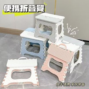 Trendy Folding Chair for Home Use, Small Stool, Simple Adult and Children's Stool, Portable Outdoor Fishing Stool, Train Folding Stool