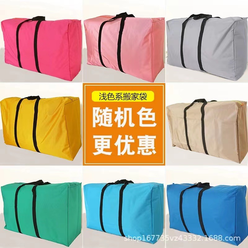 Wanli ruolin impermeable Oxford tela edredón a prueba de polvo bolsa de transporte de gran capacidad bolsa de equipaje bolsa de almacenamiento