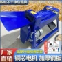 加厚家用新款电动脱粒机