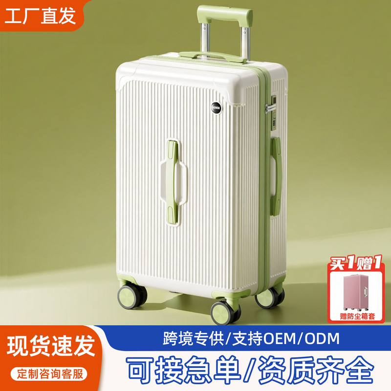 Customizable Suitcase 24inch Stylish Silent-Wheeled Travel Trolley Case for Women with Zipper, 20-Inch Carry-On Password Lock Suitcase