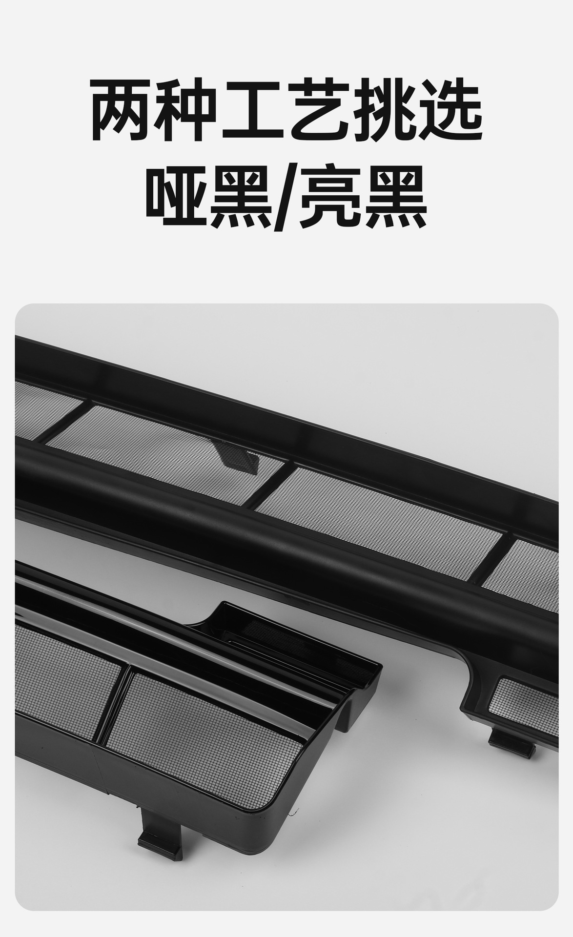 Suitable for Xiaomi Yu7 Insect-Proof Net Removable Buckle Insect-Proof Net Water Tank Air Conditioner Condenser Protection Modification
