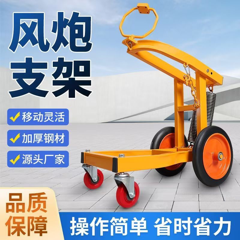 风炮吊机新型加厚款吊架注明加大铁轮加长臂热销汽车轮胎拆卸工具