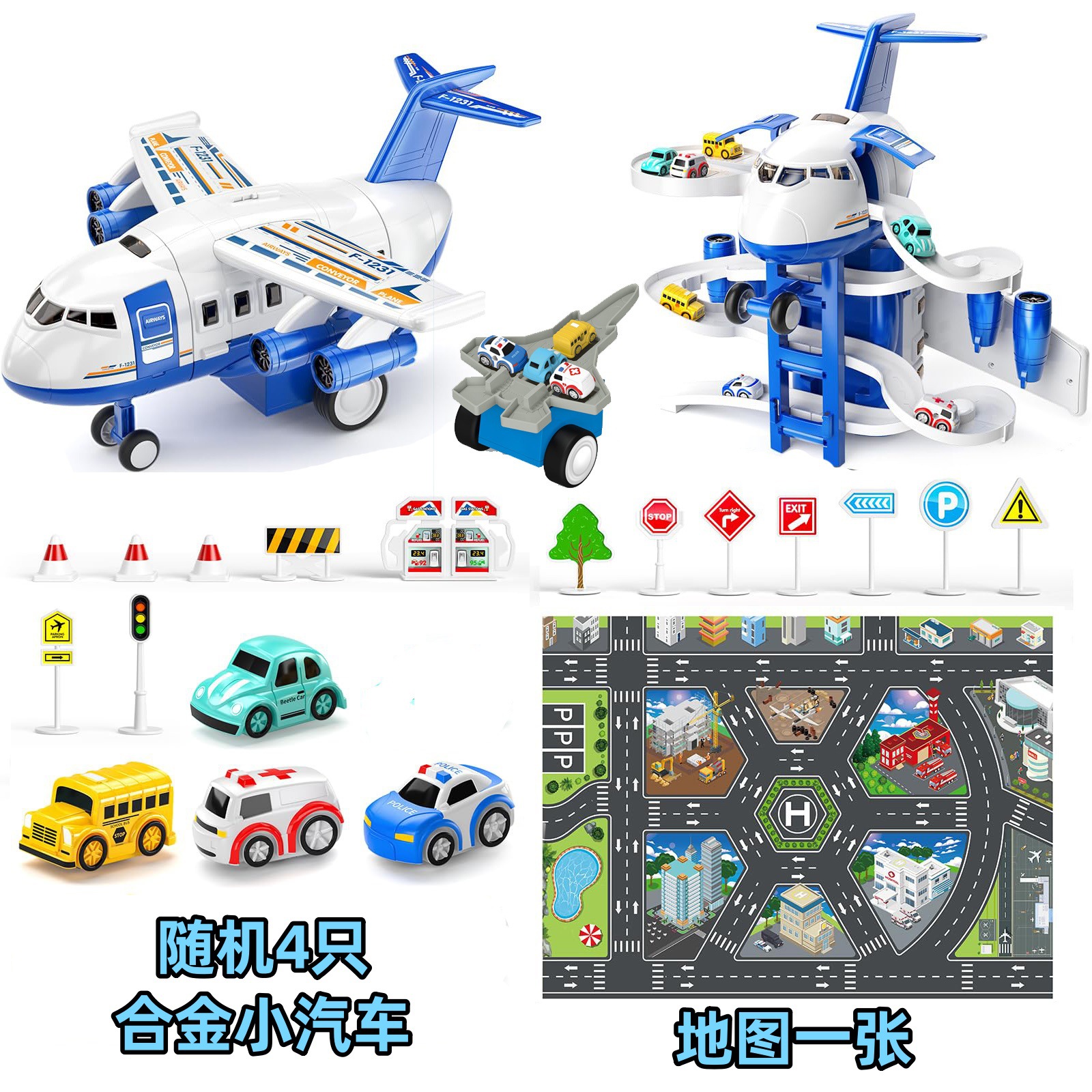 색상 상자 [파란색] 대형 변형 항공기 철도 차량 + 합금 차량 4대