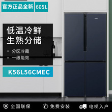 西门.子 K56L56CMEC十字对开门605升家用风冷无霜家用冰箱