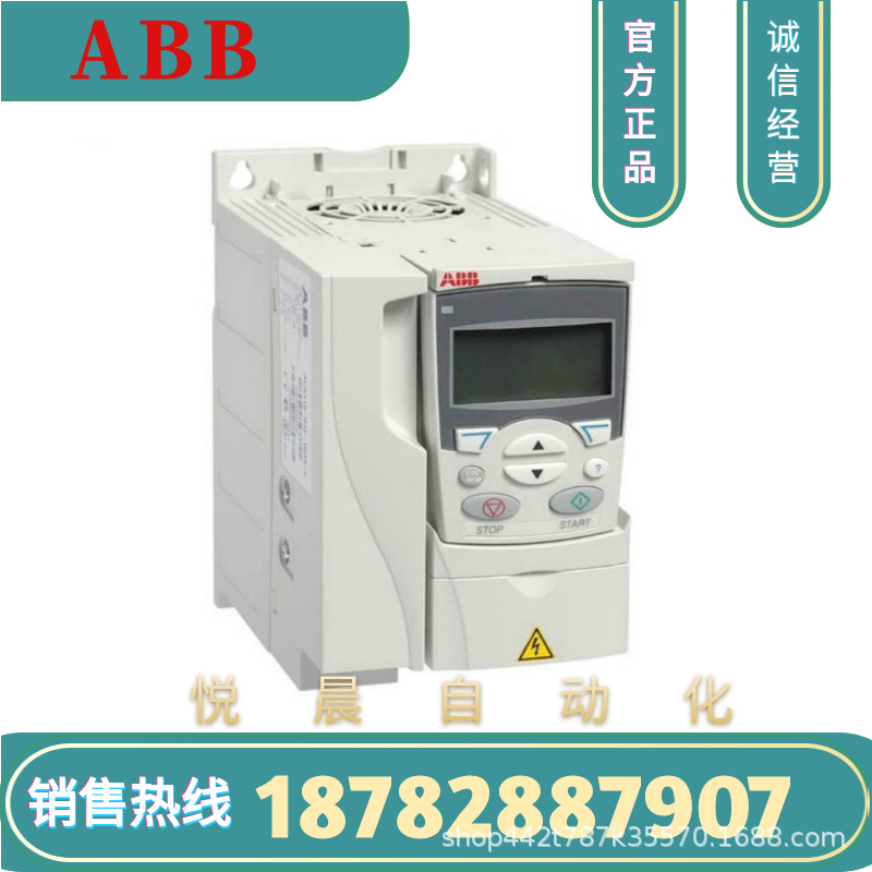 ABB 变频器  ACS150-03E-08A8-4 三相