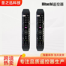 亚马逊热卖 RC49141通用遥控器 适用日立电视机Hitachi遥控器批发