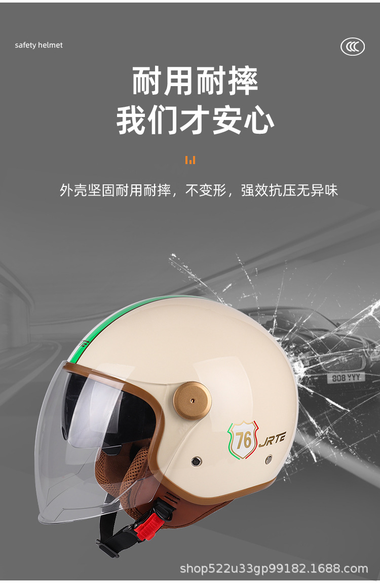 头盔913_06.jpg