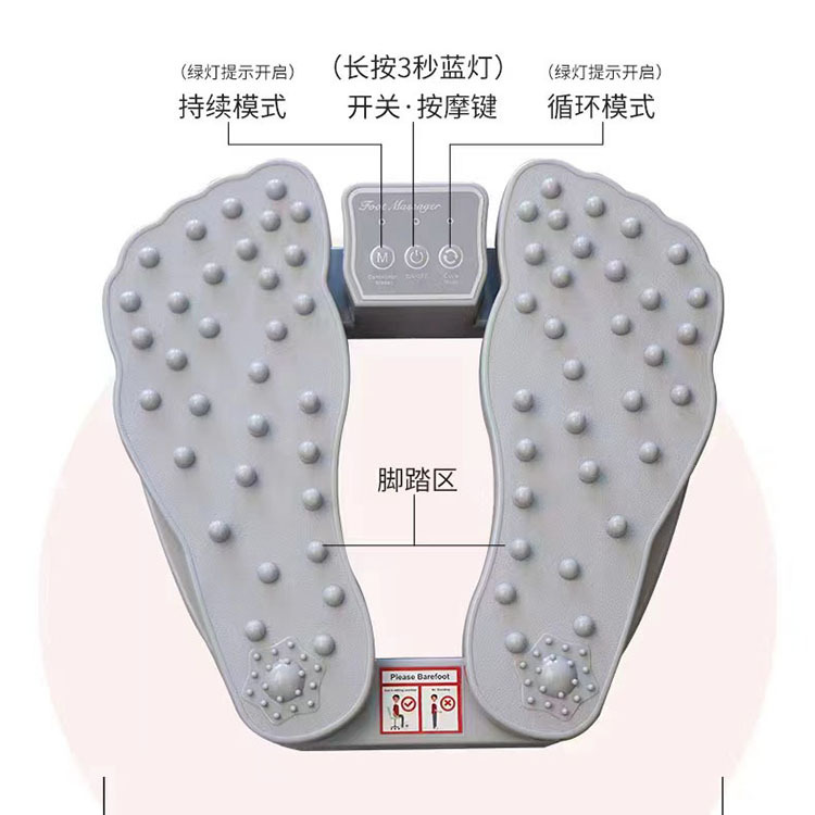 Four Seasons Electric Foot Point Massager Vibration Physiotherapy Foot Therapy Machine Vibration Foot Pressing Acupoint Massager