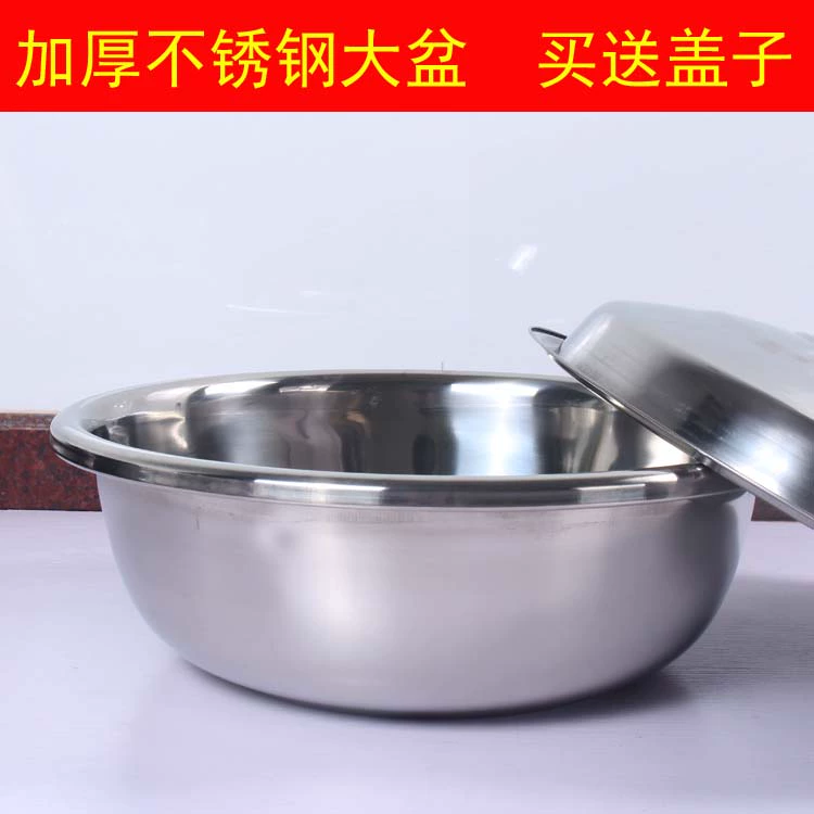 Washbasin stainless steel, tub, pelvic correction belt, increased thickness
