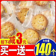 �Ƶ��������Ժǰ̨�Ӵ�С��ʳ�̵��S�A��ɲ͏d����С���b