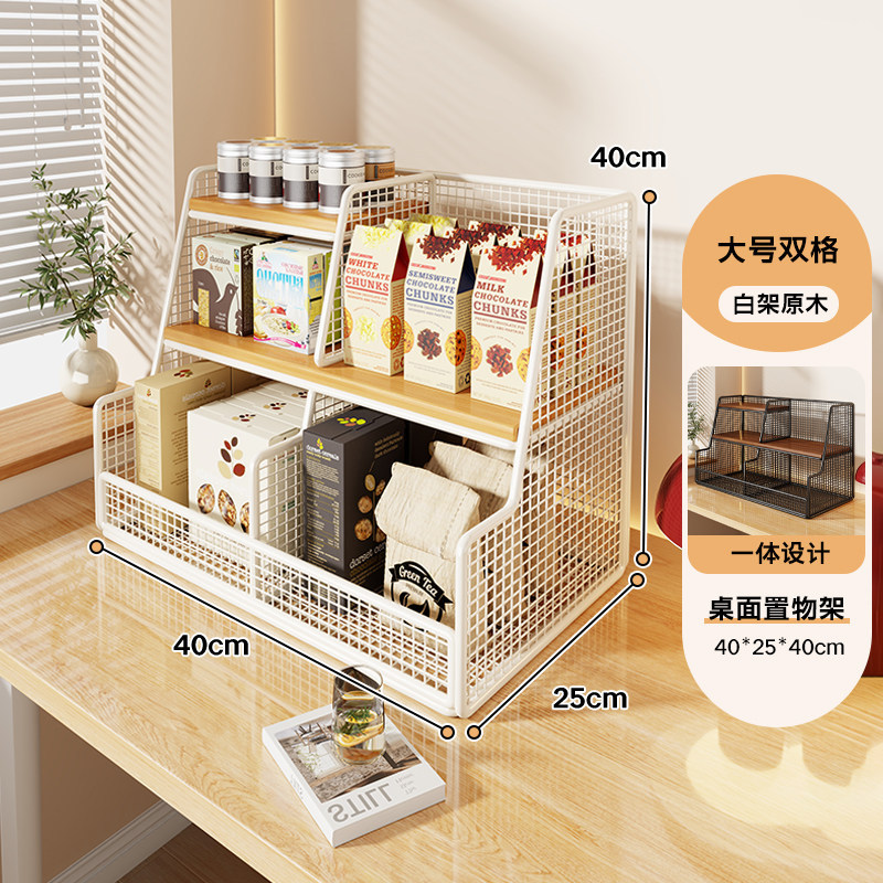 Estante Organizador Multicapa de Escritorio para Sala de Estar y Cocina image 19