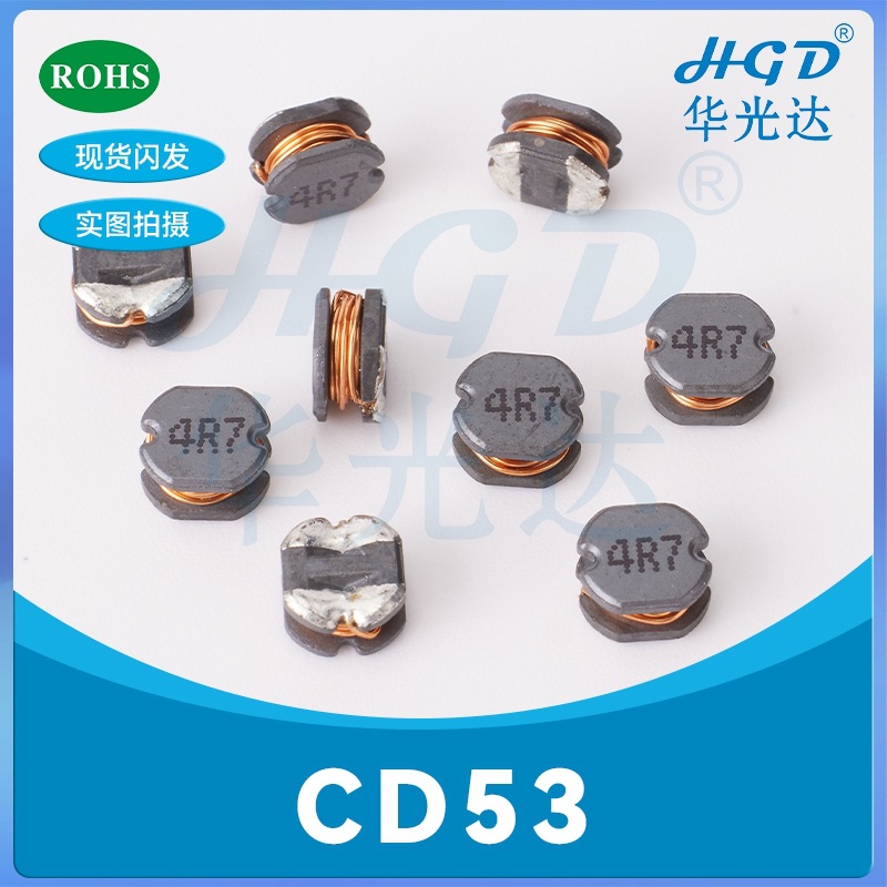 贴片功率电感CD53-56UH/560 68UH/680 82UH/820 100UH/101非屏蔽