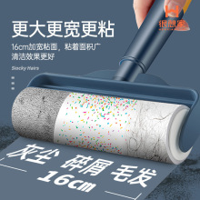 新款剃毛撞色大号粘毛器滚筒可撕式卷纸衣服宠物滚毛刷粘毛神器
