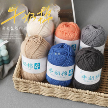 4��ţ����ë���F�޾����ֹ�diy�hᘾ����Ĺɾ���ë��X20