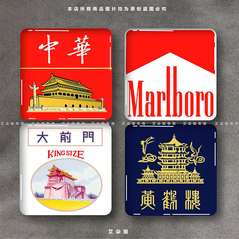 China Yellow Crane Tower Daqianmen Marlboro Creative Drop Rubber Car Sticker Electric Motorcycle Sponsor Decorative Crystal Sticker