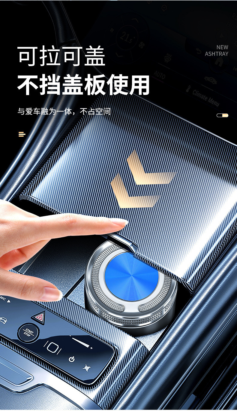 Mercedes-Benz Car Ashtray E300L/Gle/Glc/Gla/New E-Class/Ac-Class Original Car-Specific Ashtray