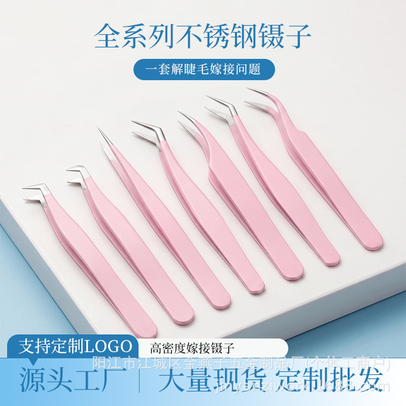 Factory wholesale false eyelash tweezers, nail and eyelash stainless steel tweezers, notebook clips, pointed and curved tweezers set