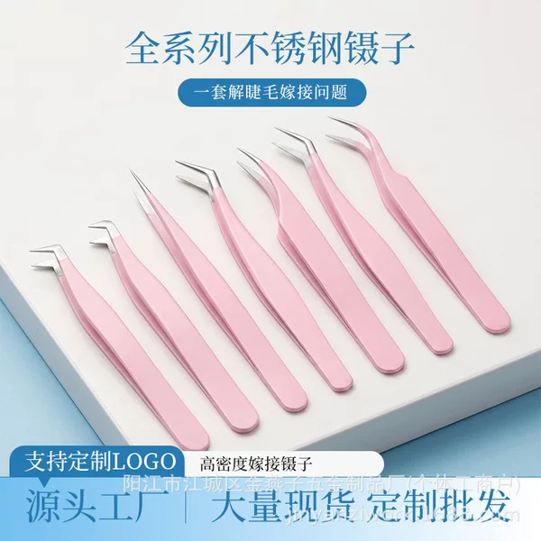 Factory wholesale false eyelash tweezers, nail and eyelash stainless steel tweezers, notebook clips, pointed and curved tweezers set