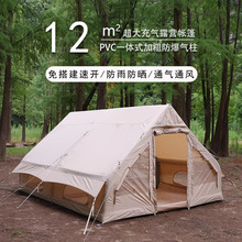 户外充气帐篷便携式家庭露营大空间速开野营防雨郊游多人帐蓬自动