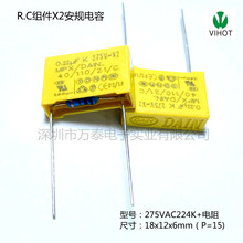 ��ҎX2���224K275V/P=15 ����̼Ĥ���MKP��Ĥ��� RC�M�� ����